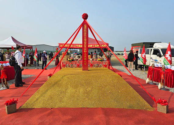 Taiwan Sakura Corporation - Groundbreaking Ceremony for Construction of New Wufeng Plant