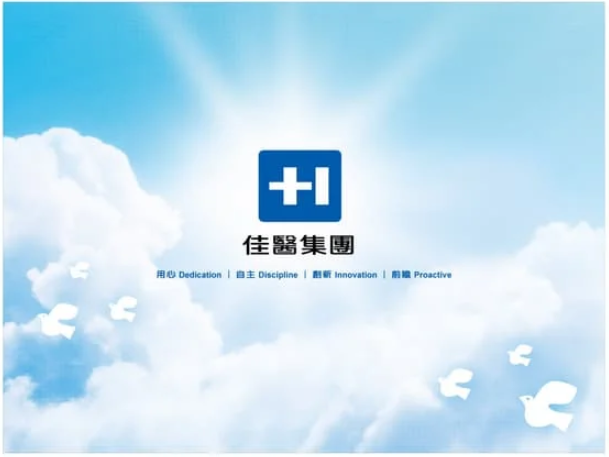 Asia Best Healthcare Co., Ltd. Taiwan Branch - Xin Tai General Hospital